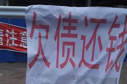 河东区讨账公司